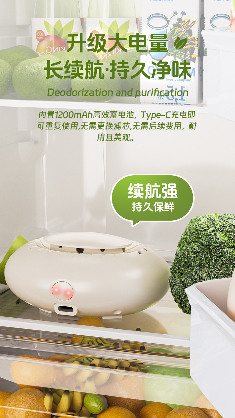 Cross-border new refrigerator deodorizer, ozone disinfection deodorizer, aromatherapy deodorizer, fruit and vegetable preservation machine, household clothing and shoes M141 pic 5