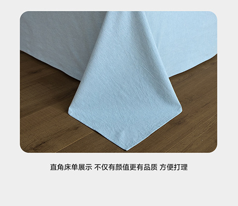 A类色织提花全棉四件套纯棉双层纱水洗棉床单被套学生宿舍三件套4详情20