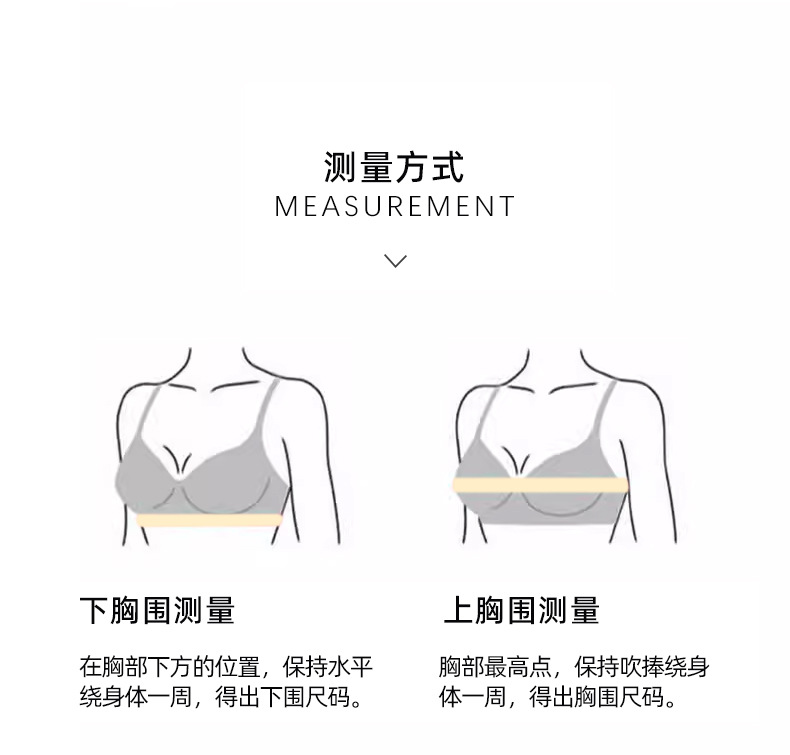 Lingerie for women, gather small breasts to make them look larger, no steel rings to tuck in the breasts, prevent sagging, lift and support, no trace bra cover set pic 17