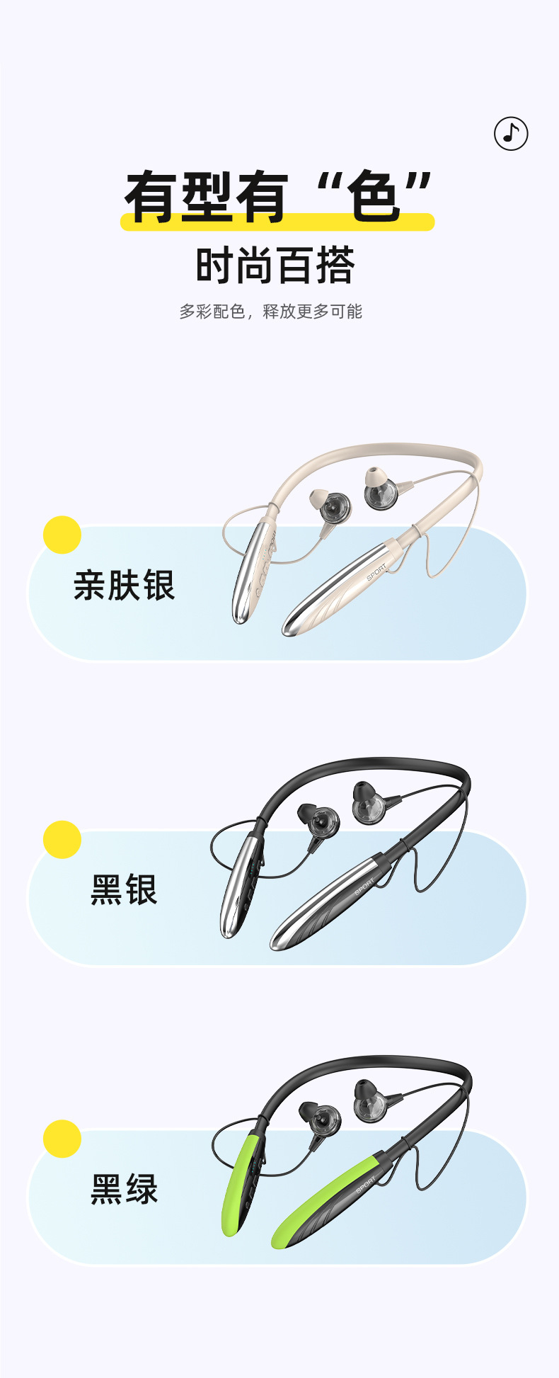 The 2025 new cross-border Bluetooth headphones, neckband music and sports headphones, feature ultra-long battery life and are compatible with all mobile phones pic 18
