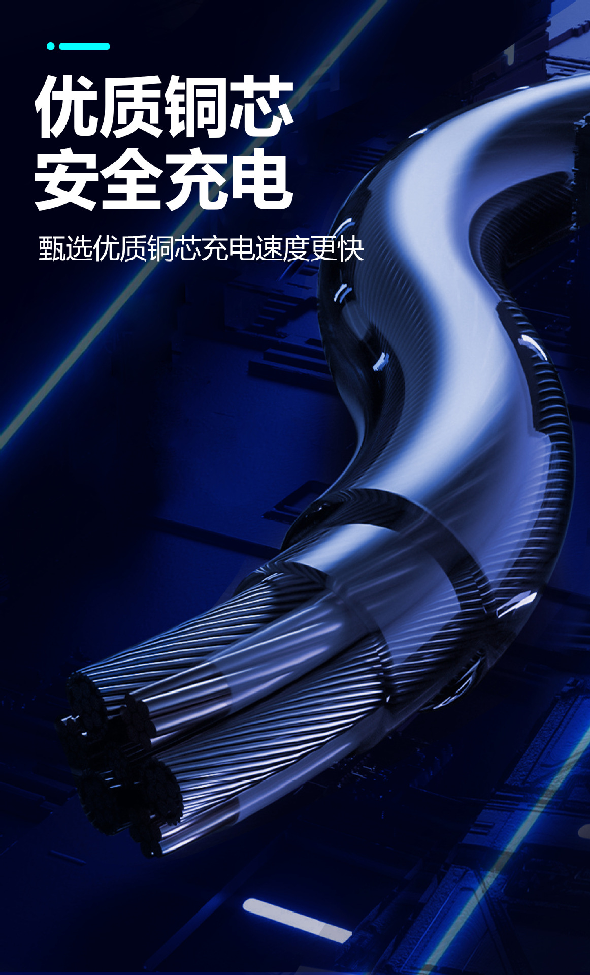 包邮180度旋转流光数据线跑马灯快充弯头七彩网红同款车载机客线详情11