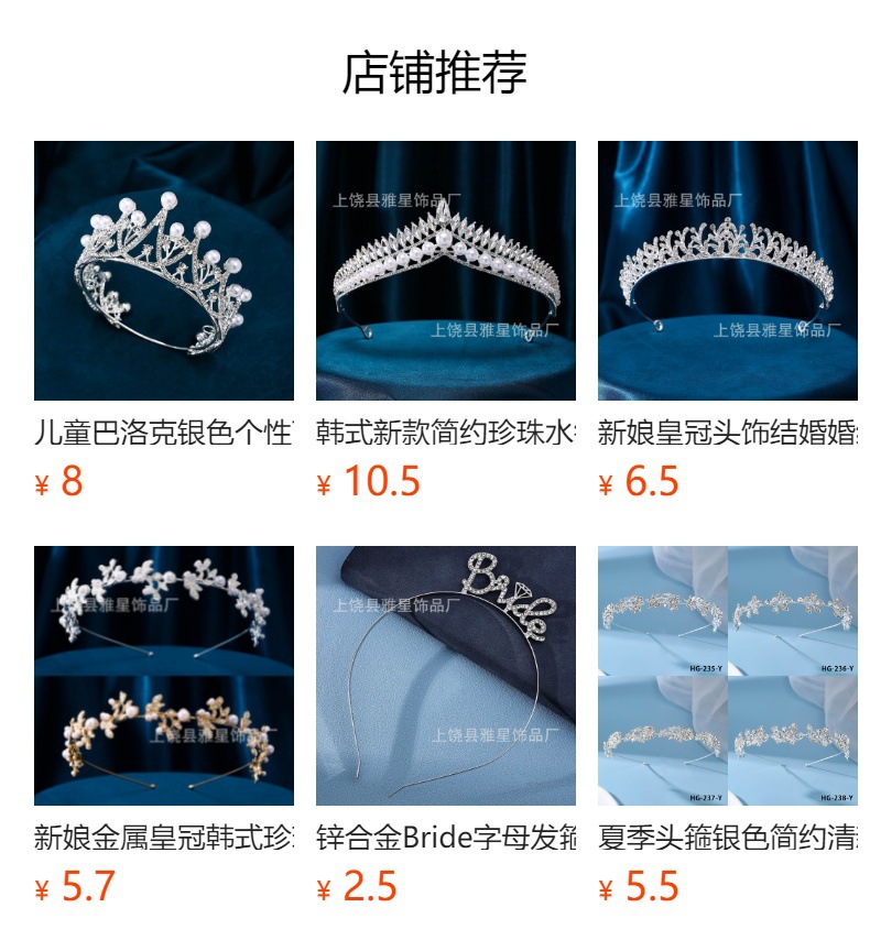 简约头箍银色简约清新淑女ins轻奢气质头饰甜美镶钻头饰发箍头箍详情9