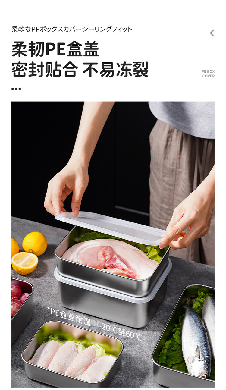 Japanese 304 stainless steel food storage box, kitchen and household use with lid seal, food-grade refrigerator storage, freezing and refrigeration box pic 8