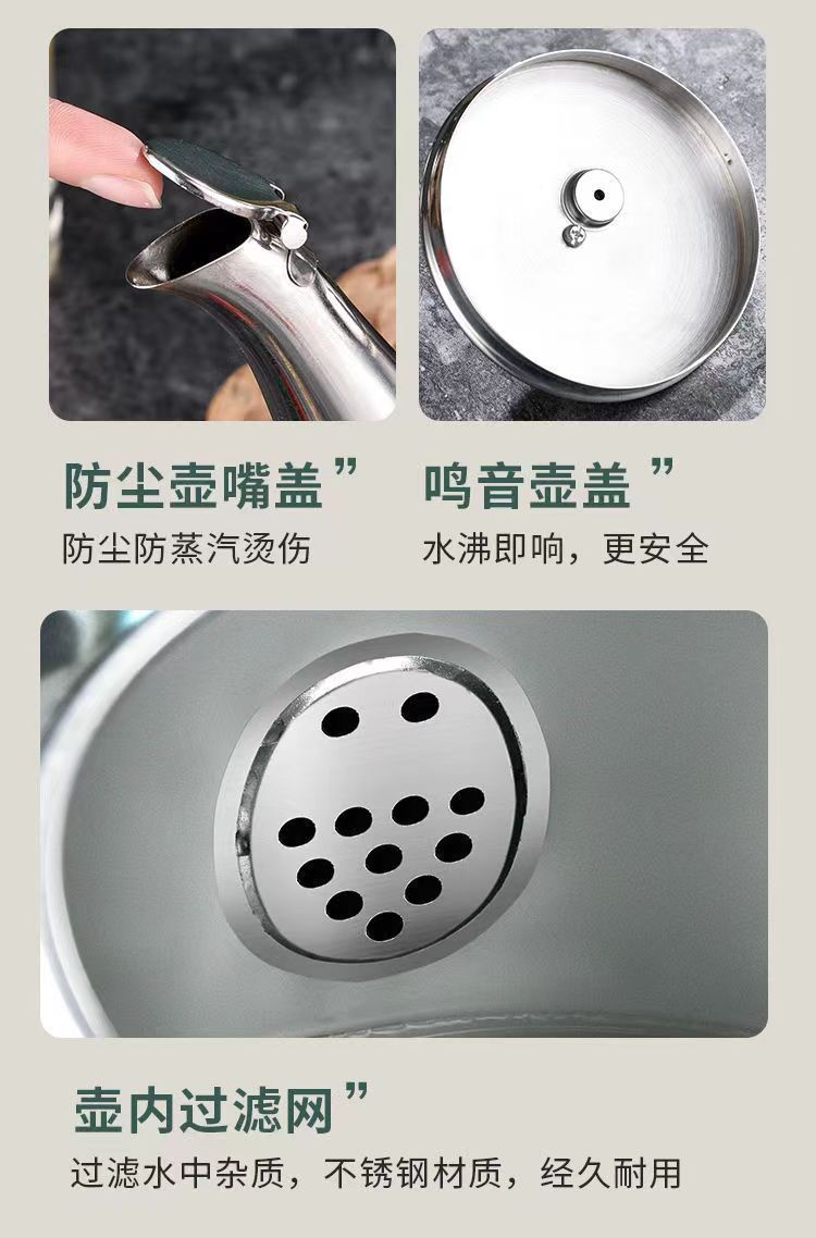 一件代发410不锈钢烧水壶高升壶无磁鸣音电磁炉煤气炉通用中宝壶详情7