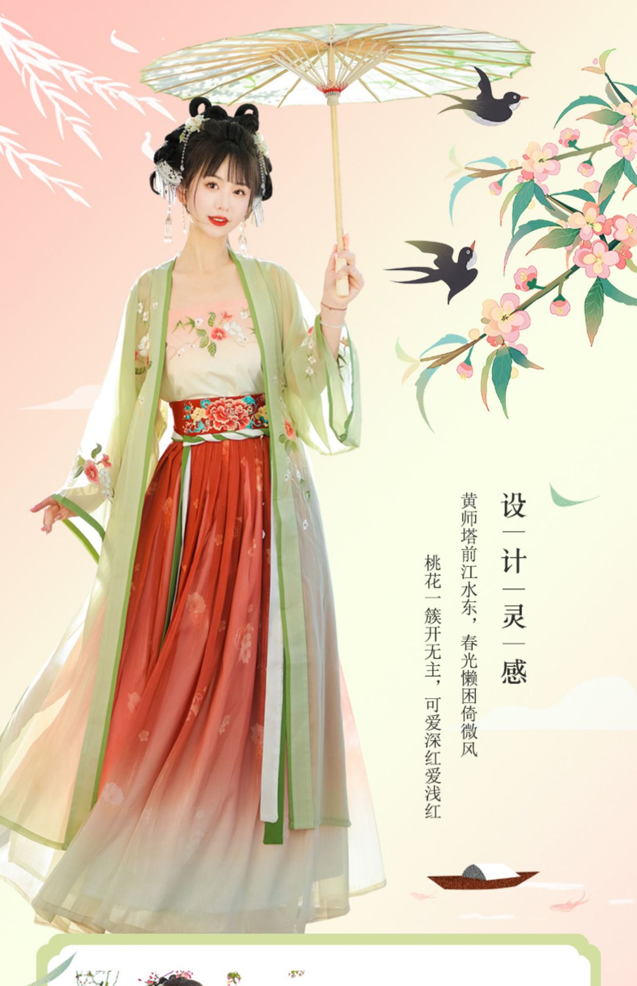 New styles of Chinese-style Song-style hanfu for women in spring and summer, with a long waist and 褙子 super ethereal student costume for daily use pic 7