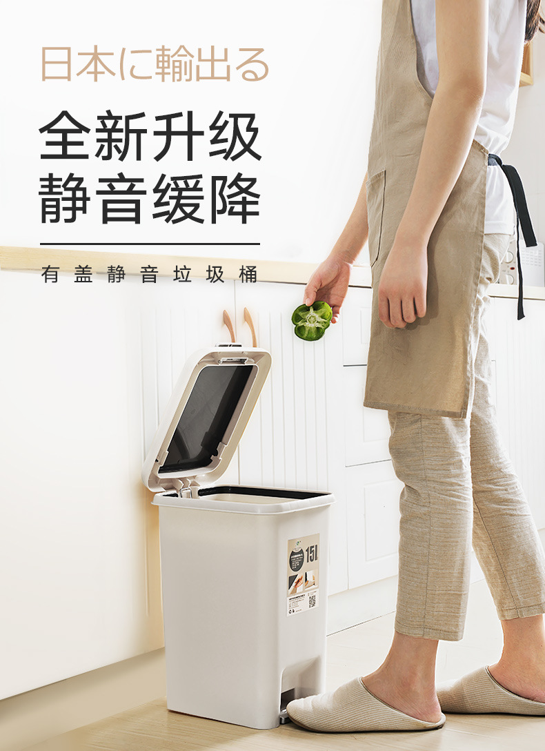 厂家创意塑料日式脚踩带盖垃圾桶家用卫生间厨房厕所室内垃圾桶详情2