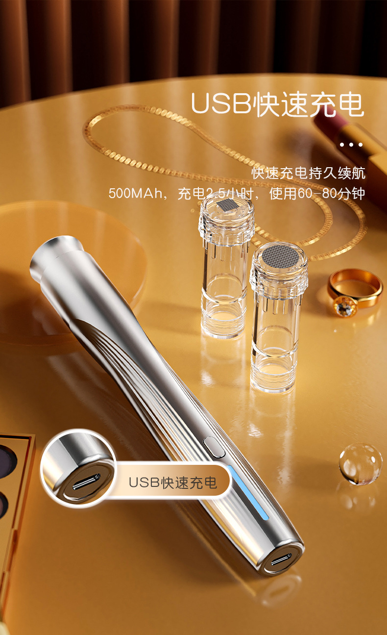 新脸部自打精华导入仪综合家用礼品美容仪设备纳米微晶水光导入仪详情14