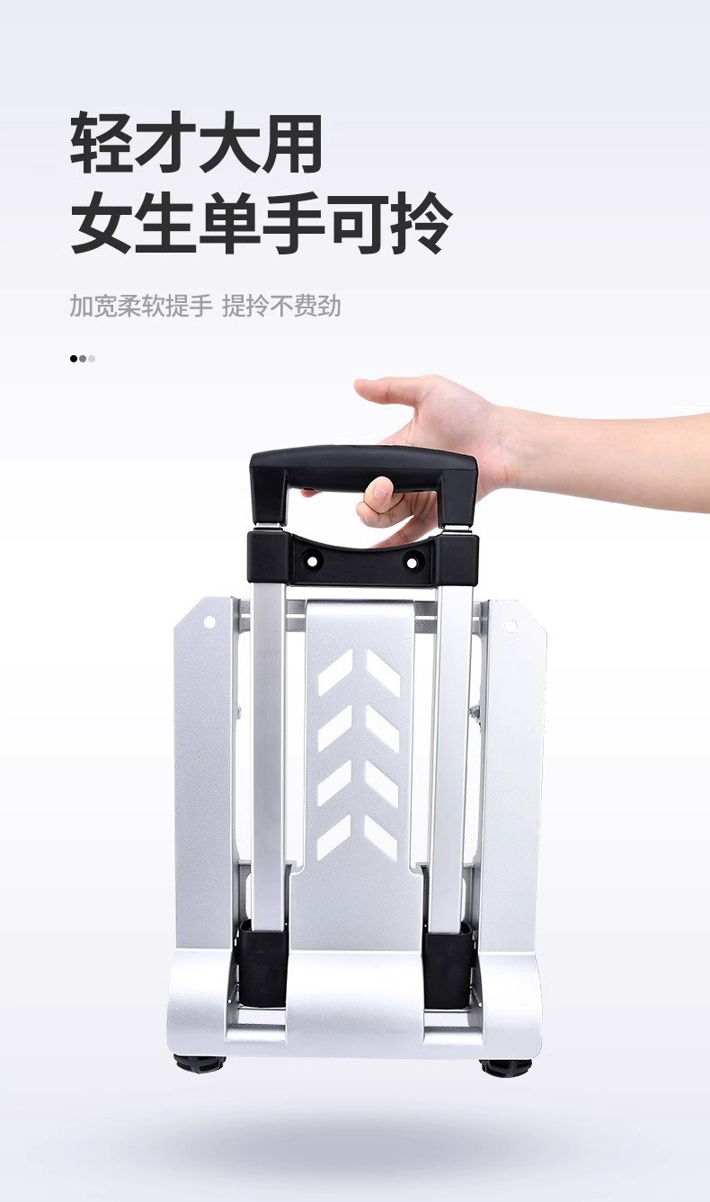 小推车折叠轻便快递拖车搬运平板车便携拉杆行李车家用购物手拉车详情5