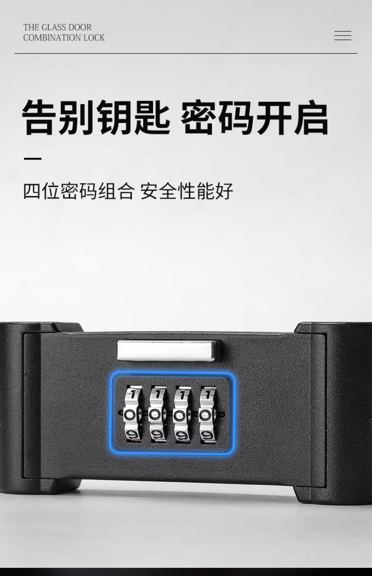 【 Free Shipping 】 Combination lock, padlock, glass door lock, U-shaped lock, waterproof and rust-proof lock, household extended insert lock, anti-theft pic 7