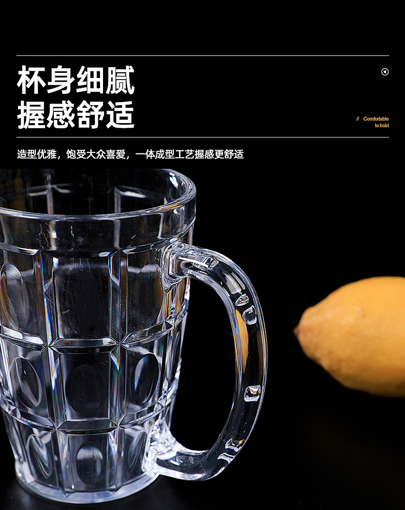 厂家批发酒吧家用KTV啤酒饮料果汁亚克力开水杯带把加厚耐热茶杯详情8