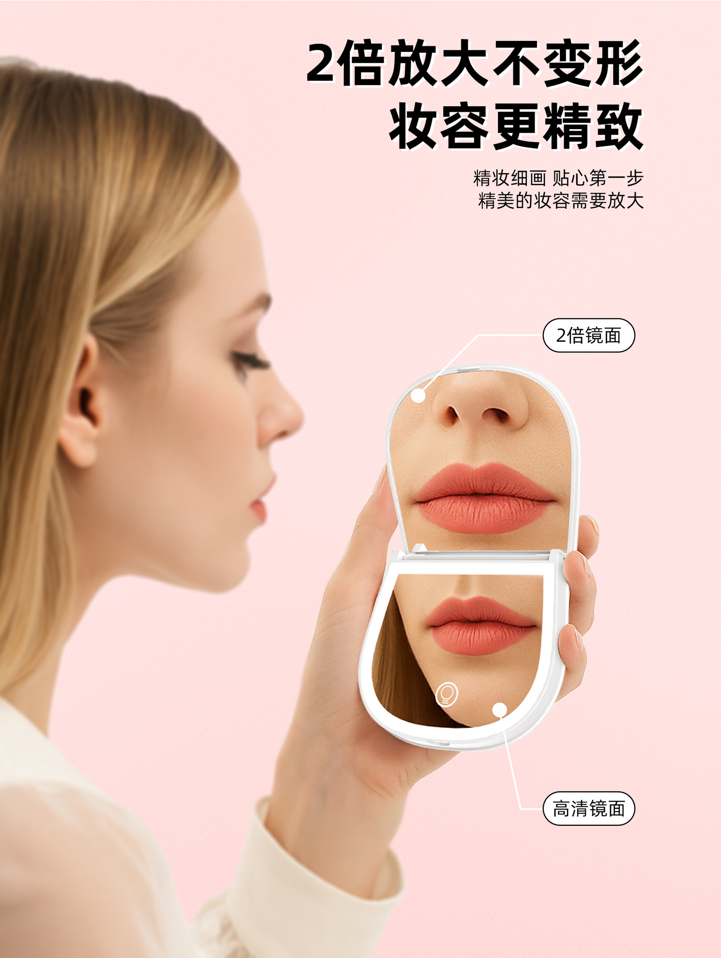跨境智能镜子化妆镜2X放大款随身小镜子便携礼品led化妆镜子带灯详情6