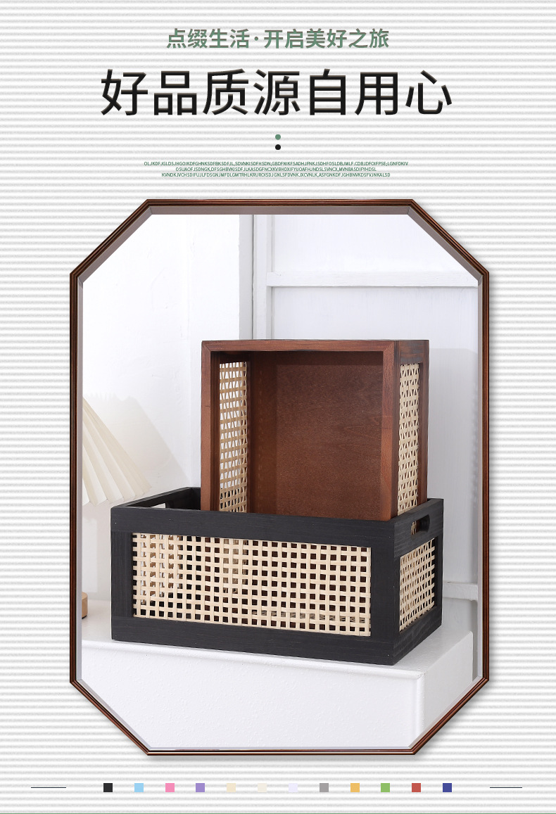 复古藤编收纳筐桌面实木收盒家用卧室零食盒玩具无盖木制收纳盒详情3