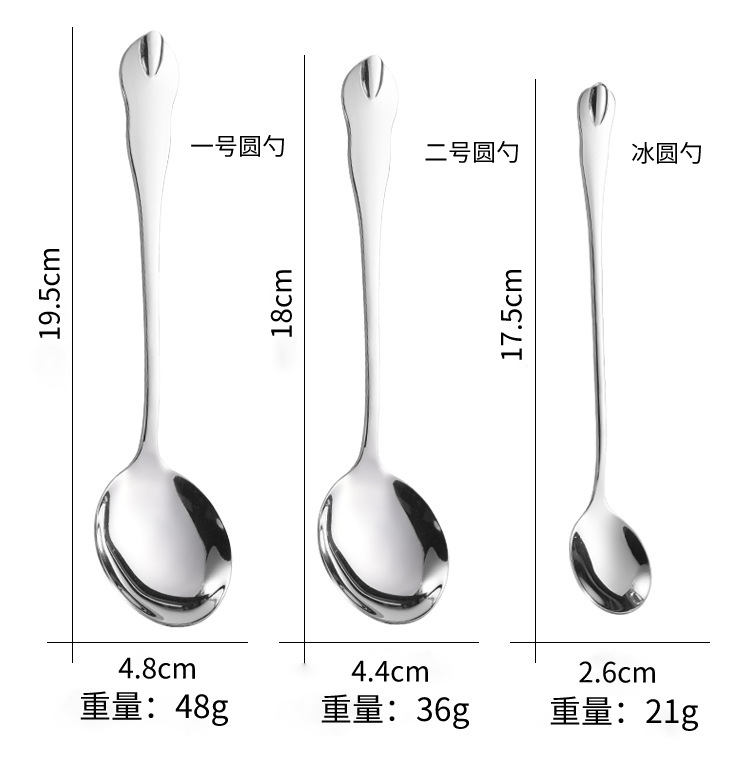 不锈钢餐具套装长柄搅拌勺小汤匙甜品咖啡勺子创意冰勺甜品蜂蜜勺详情10