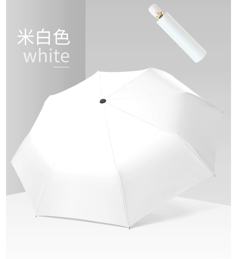 全自动雨伞晴雨两用黑胶太阳伞创意韩版女三折伞加印logo雨伞定制详情25