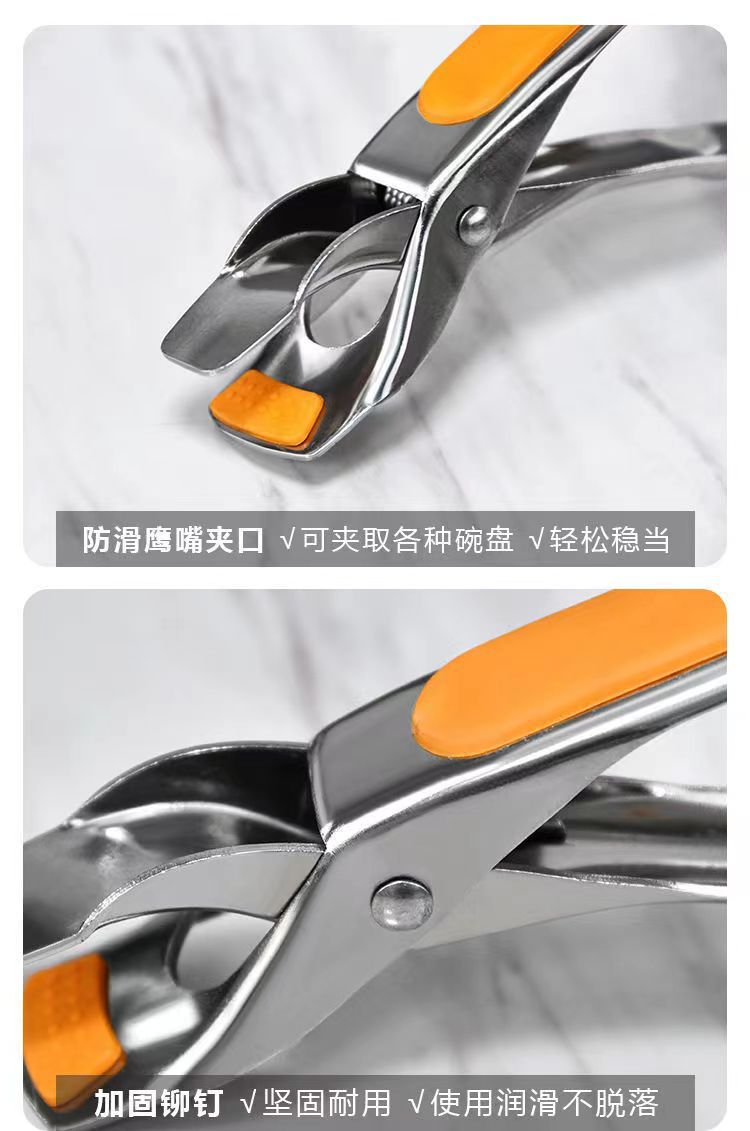 Wholesale of multi-functional stainless steel anti-scald clamps, household kitchen tool clamps, anti-slip and anti-scald plate clamps for dishes and bowls pic 7