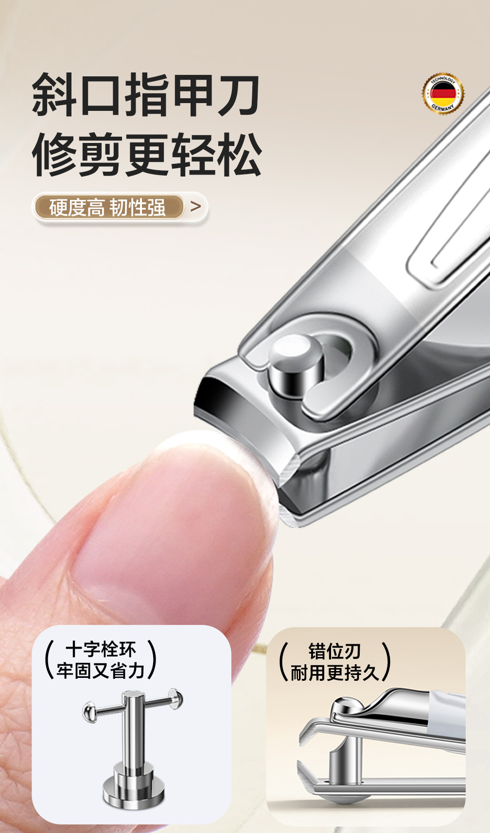 国潮便携白色指甲刀套装批发指甲剪不锈钢修甲修脚工具包美容美甲详情5