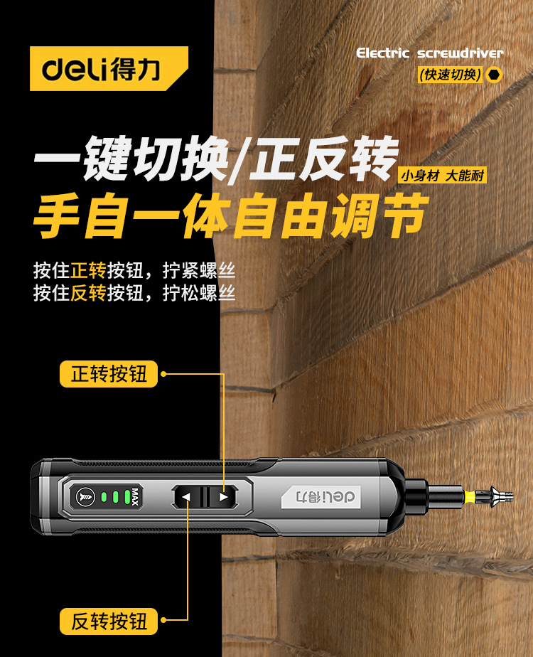 Bison Bosen Machinery Deli Electric Screwdriver, rechargeable household Screwdriver, Small Mini Electric Screwdriver, Lithium Battery Automatic Drill Tool set pic 7