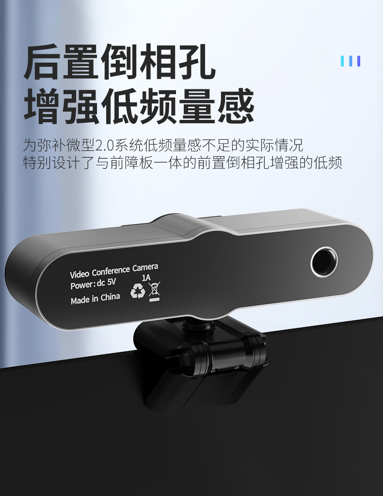 Conference Treasure computer camera, home desktop computer, dedicated live streaming high-definition external laptop camera for online classes pic 9