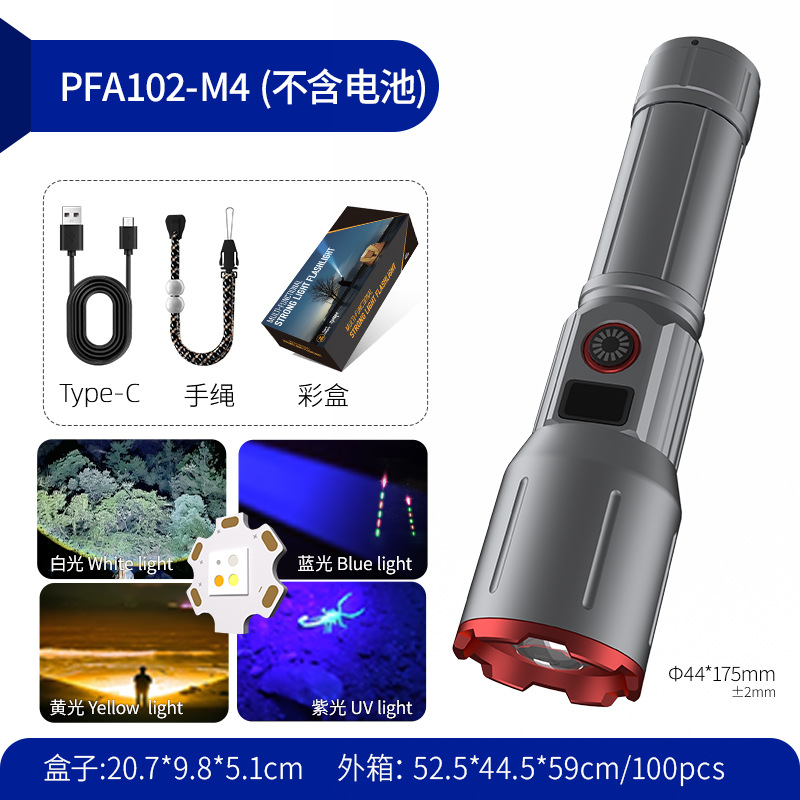 跨境2025新品强光远射手电筒白激光变焦数字电显户外工厂直供详情16