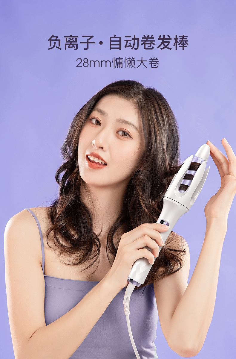 全自动卷发棒大卷大波浪负离子发懒人卷发28mm电卷棒详情26