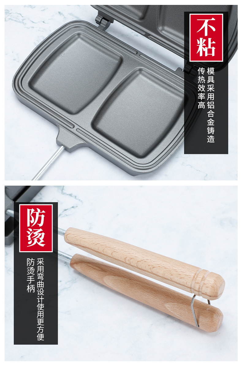 厂家双头可拆卸三明治烤盘夹锅户外模具不沾双面煎锅平底批发logo详情3