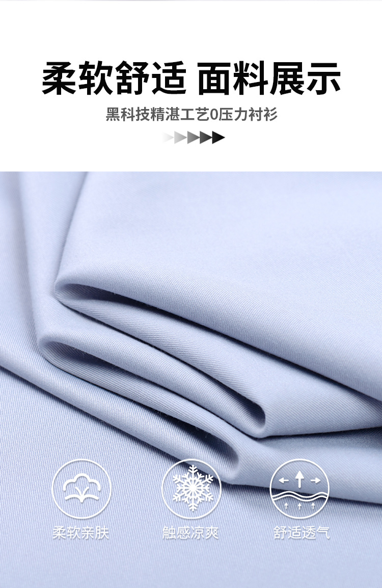 2025夏季男士纯黑色莫代尔弹力短袖衬衫青年修身免烫垂感滑面半袖详情5