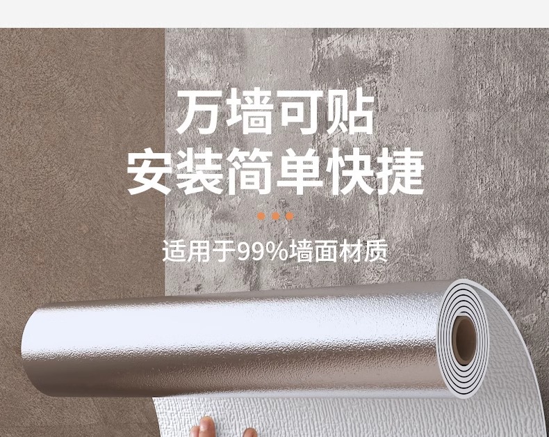 白色编织布卷竖条纹无纺布墙纸墙板壁纸无纺布壁纸详情10