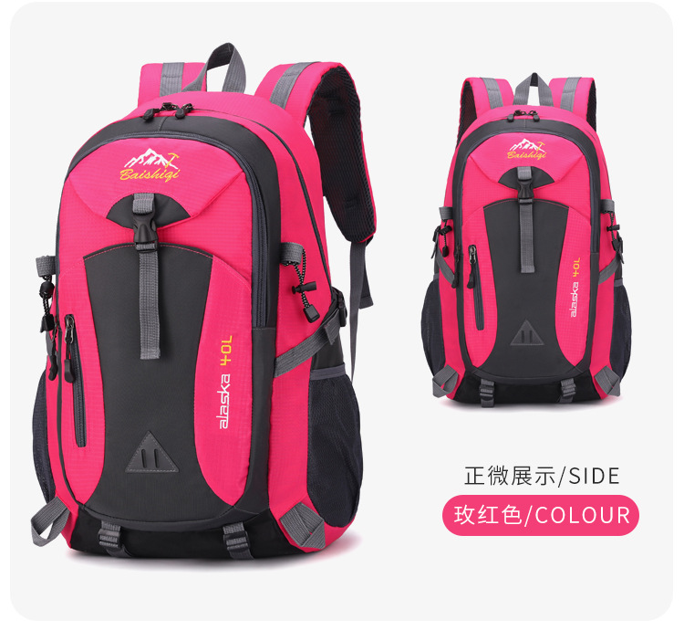  逸途 登山包户外运动秋冬男女双肩电脑包时尚学生书包休闲40L旅行背包详情45