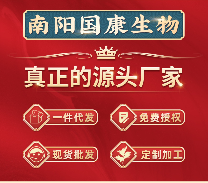 电加热蚊香液驱蚊器厂家婴儿孕妇宾馆无味静音灭蚊液体套装驱蚊液详情1