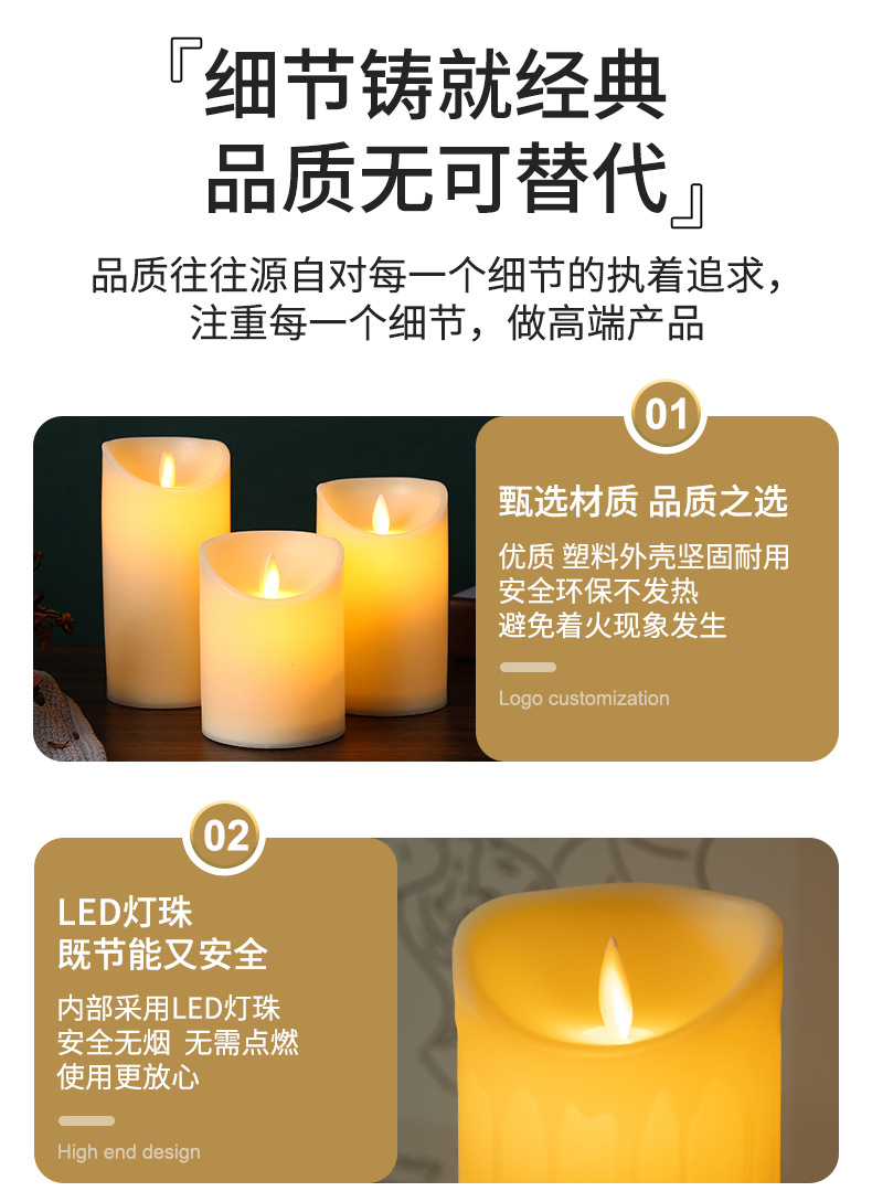 电子蜡烛灯 仿真摇摆电蜡烛氛围生日密室道具遥控led蜡烛灯跨境详情11