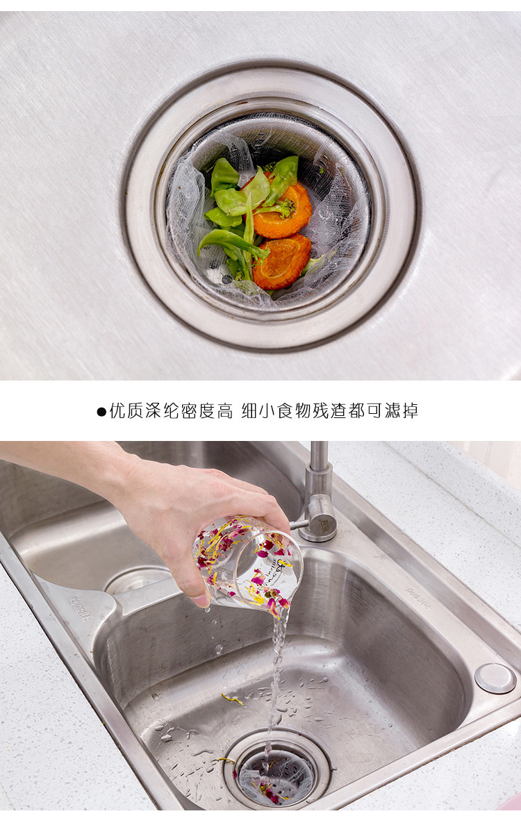 Sink garbage filter screen, sewer, kitchen floor drain filter screen, sink, pool anti-clogging one-time cleaning pic 5