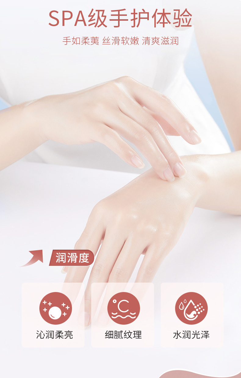 蕾琪桃里桃气护手霜小支便携女滋润保湿防干裂香氛护手霜套盒批发详情5