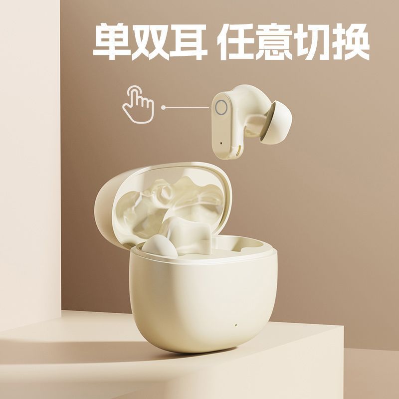 德国柏林之声2025新款无线蓝牙耳机降噪高音质高颜值运动超长续航详情13