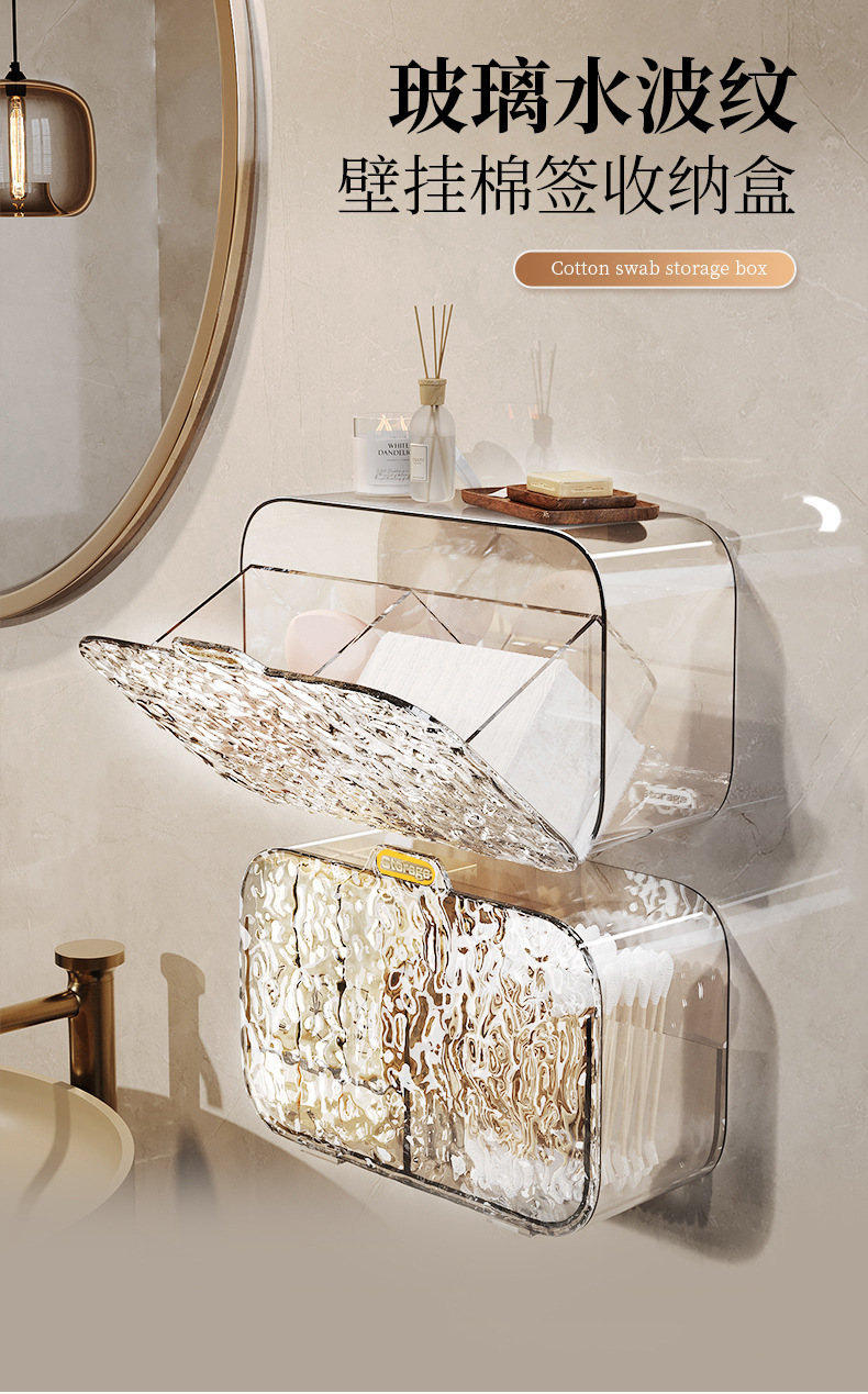 Makeup cotton storage box, wall-mounted transparent dust-proof partition, bathroom lipstick and elastic band organization box, bathroom cotton swab box pic 2