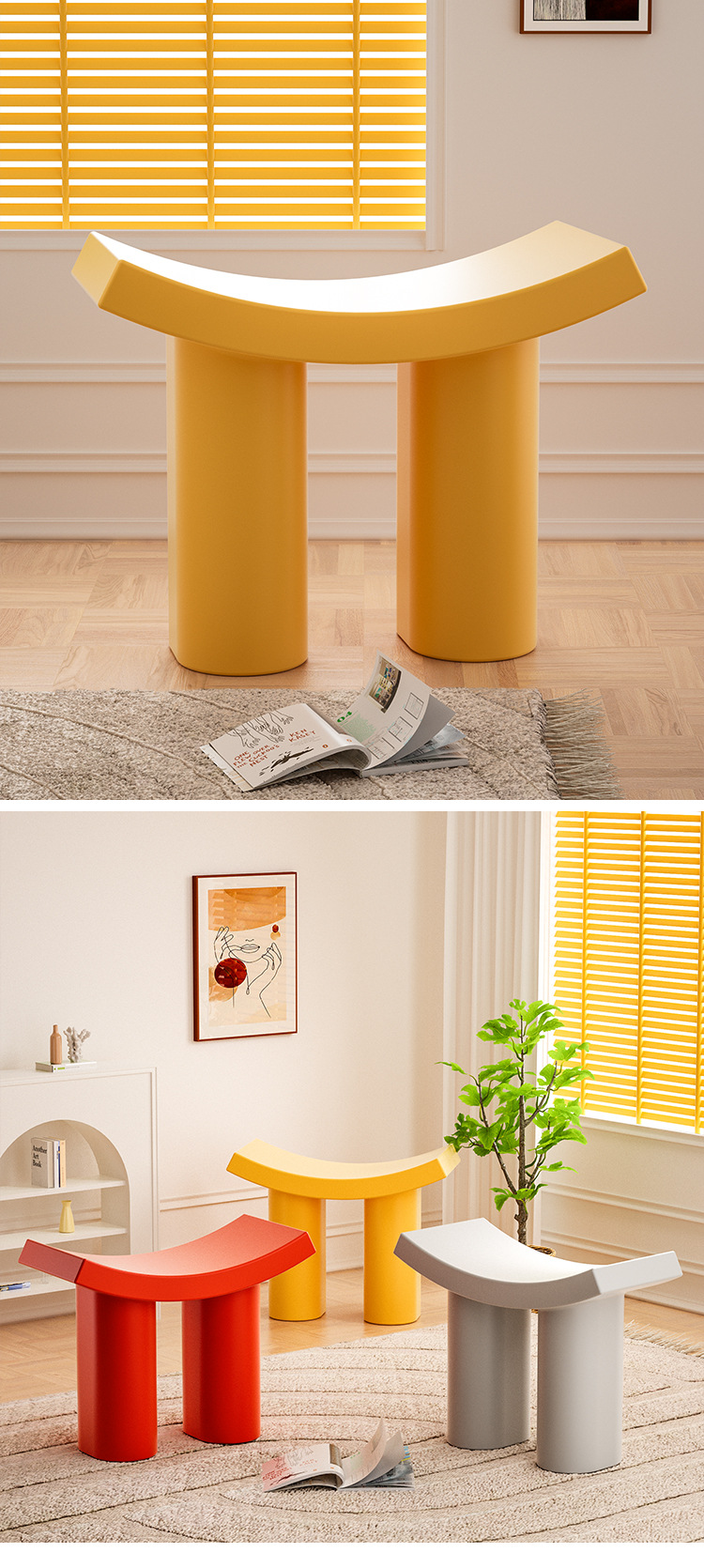 北欧星辰小飞象换鞋凳网红塑料儿童板凳家用门口矮凳入户轻奢现代简约详情1