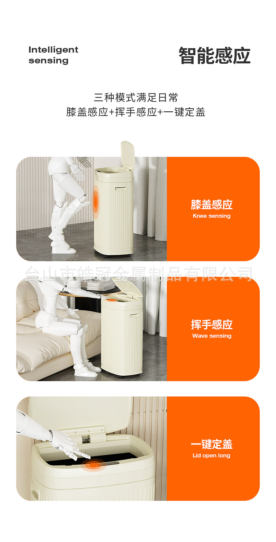 智能垃圾桶家用厨房客厅轻奢新款高颜值自动感应式办公室商务商用详情6
