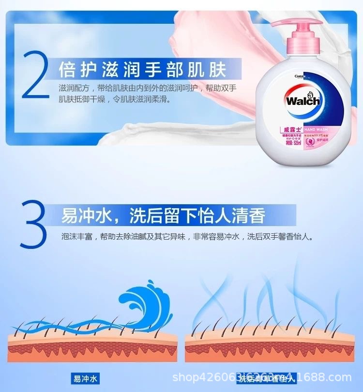 Vilusi Health Antibacterial Hand Sanitizer 525ml Silk Protein Double Protection Moisturizing Home, Unit, Labor Protection, Hotel Wholesale pic 5