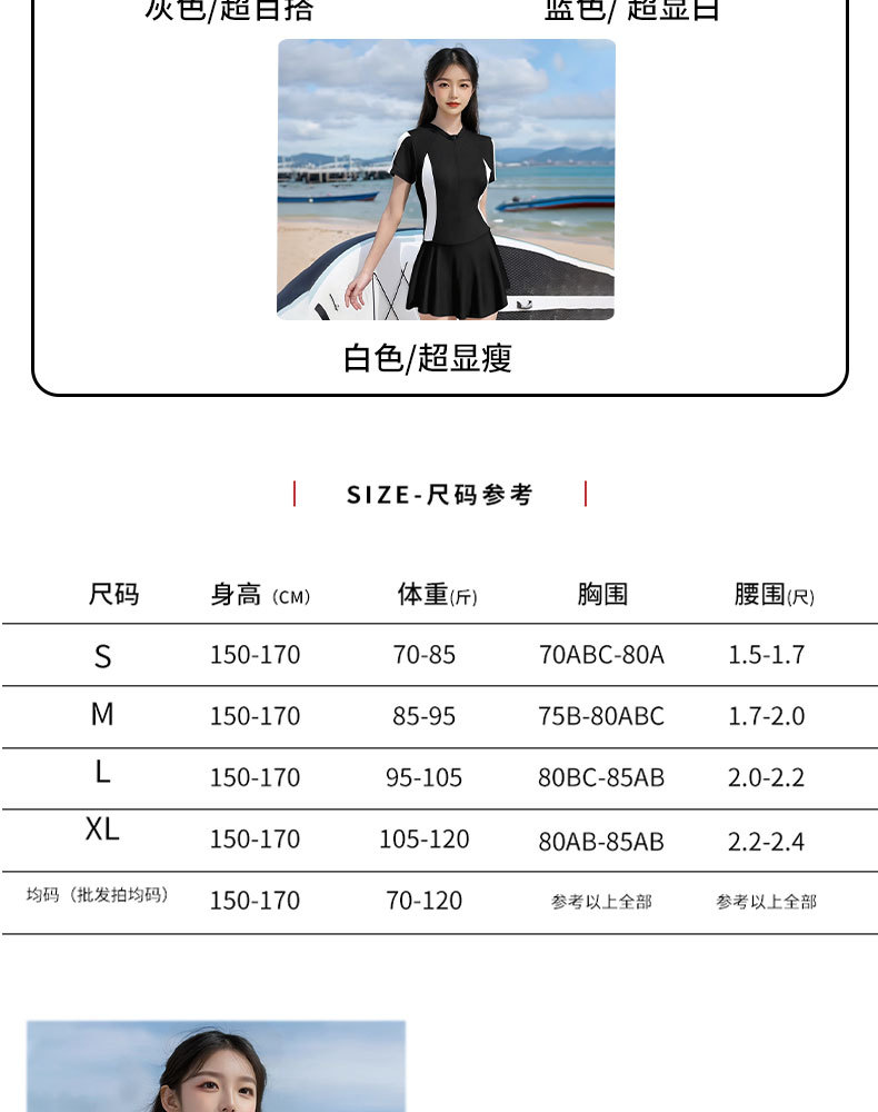 连体泳衣女夏季裙式保守遮肚显瘦学生甜美小清新运动风泡温泉泳装详情7