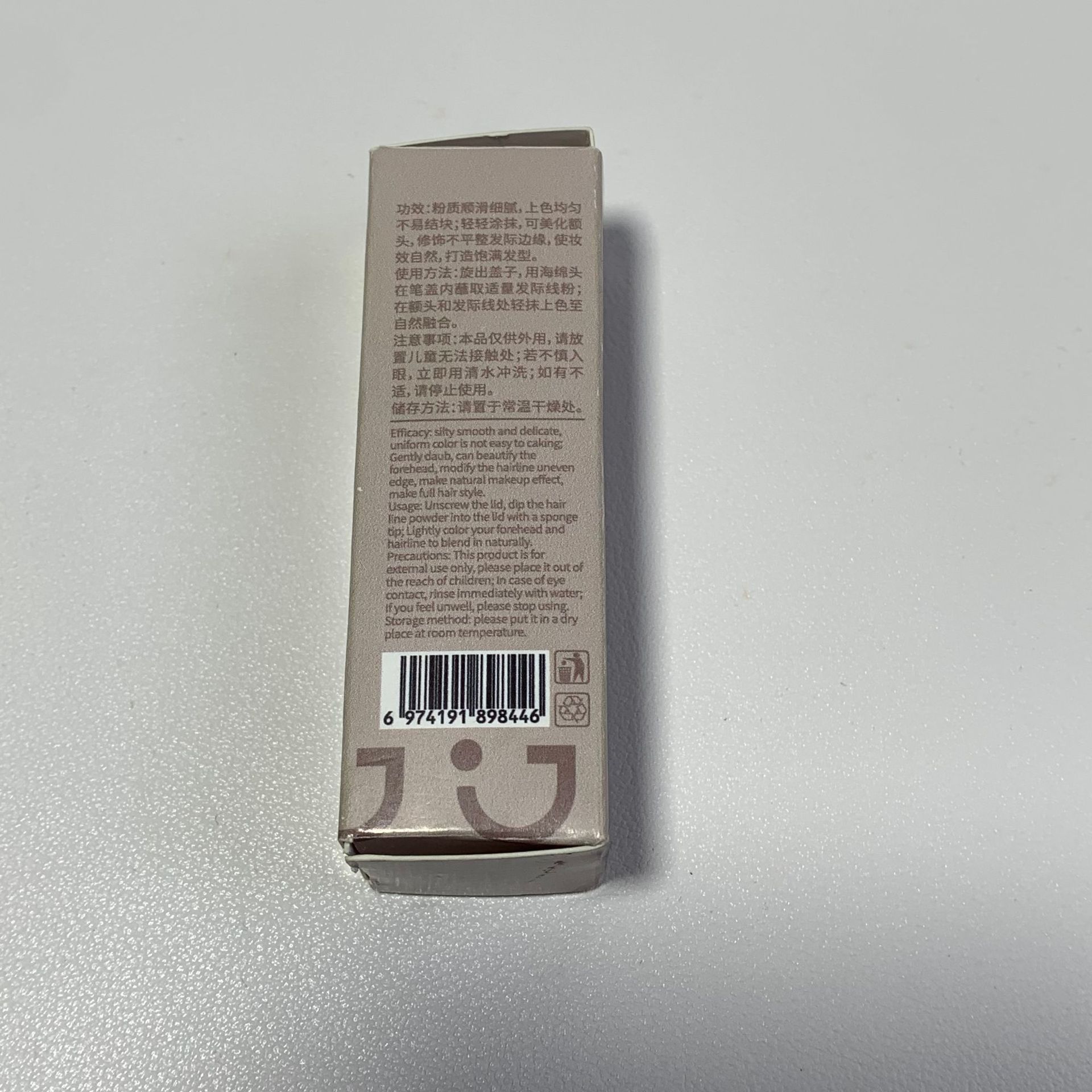 Gege bear, the little bear, has created a hairline powder out of nothing to touch and fill the forehead and temples, as well as a contour and shadow powder pic 21