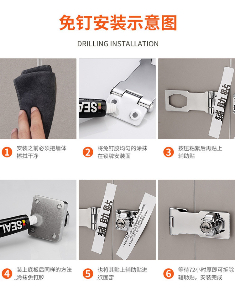 免打孔锁牌带锁柜门抽屉锁冰箱锁冰柜锁插销门栓锁扣插销锁带钥匙详情18