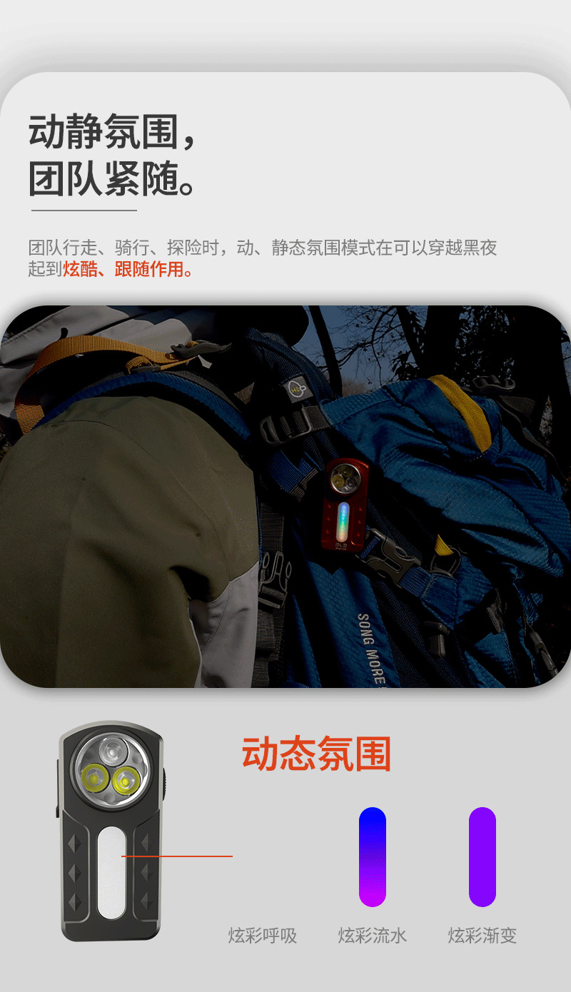 2026跨境新品强光EDC铝合金迷你手电筒磁吸USB炫彩多功能口袋帽夹详情17