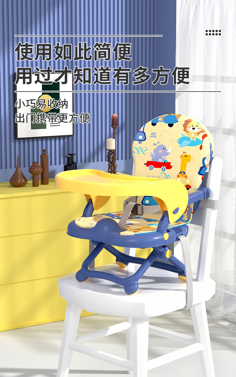 宝宝餐椅儿童吃饭座椅婴儿可折叠便携式家用学坐椅子多功能餐桌椅儿童餐椅宝宝椅肯德基同款宝宝餐椅儿童安全座椅母婴用品详情11