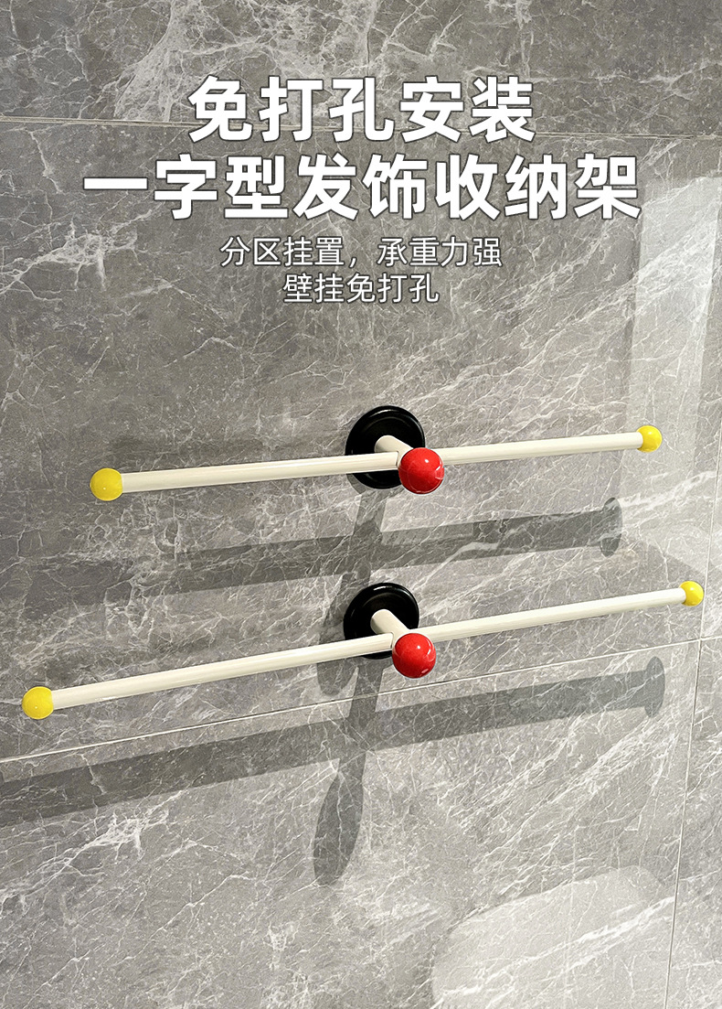 多巴胺毛巾架卫生间免打孔毛巾挂杆浴室壁挂式吸盘浴巾收纳架子详情1