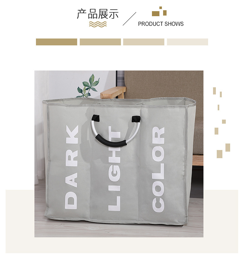 家用大容量分格装玩具脏衣服收纳袋防水防潮可折叠创意脏衣篮详情4