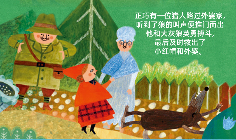 儿童早教童话拼图小红帽拇指姑娘故事大块益智玩具拼板科教拼图益智玩具详情9