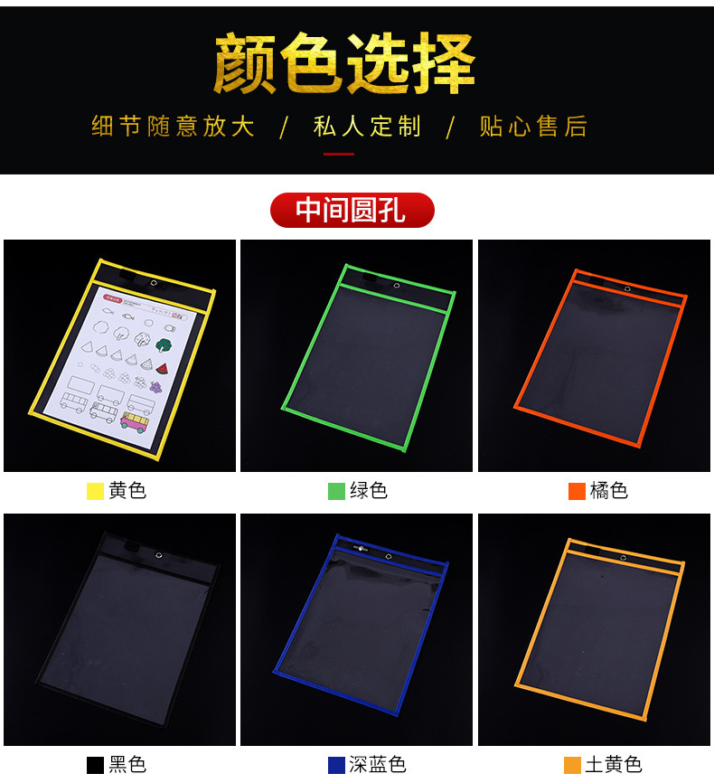 Colorful transparent folders, stationery storage, meeting bags, stationery decoration parts, audio equipment pic 8