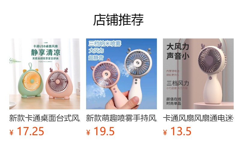 跨境电商MINI学生涡轮手持风扇便携式口袋风扇USB可充电式无叶小详情1