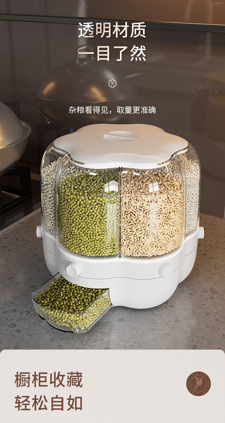 The compartment-pressed type rice bucket, insect-proof and moisture-proof grain storage box, separated storage box, rotating storage tank and storage box pic 42