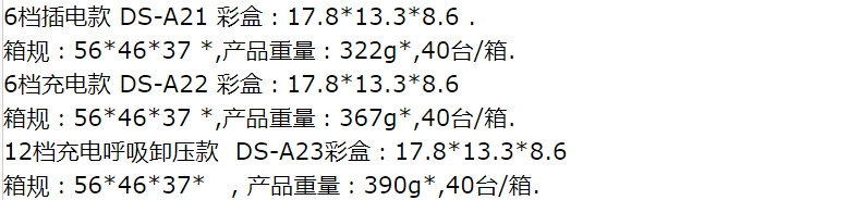 真空拔罐刮痧仪器智能电动呼吸加热拔罐器经络通 按摩仪吸痧仪器详情2