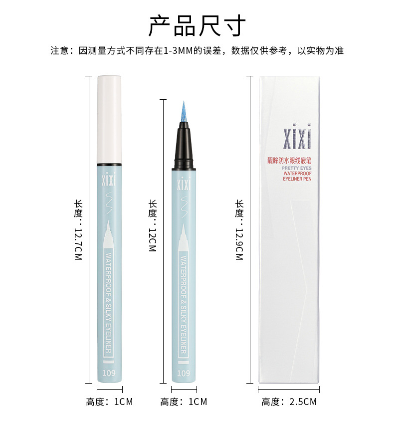 Makeup xixi Bright Eyes Colorful eyeliner Pen for women beginners, long-lasting waterproof and non-smudging eyeliner liquid pen, black and brown pic 20